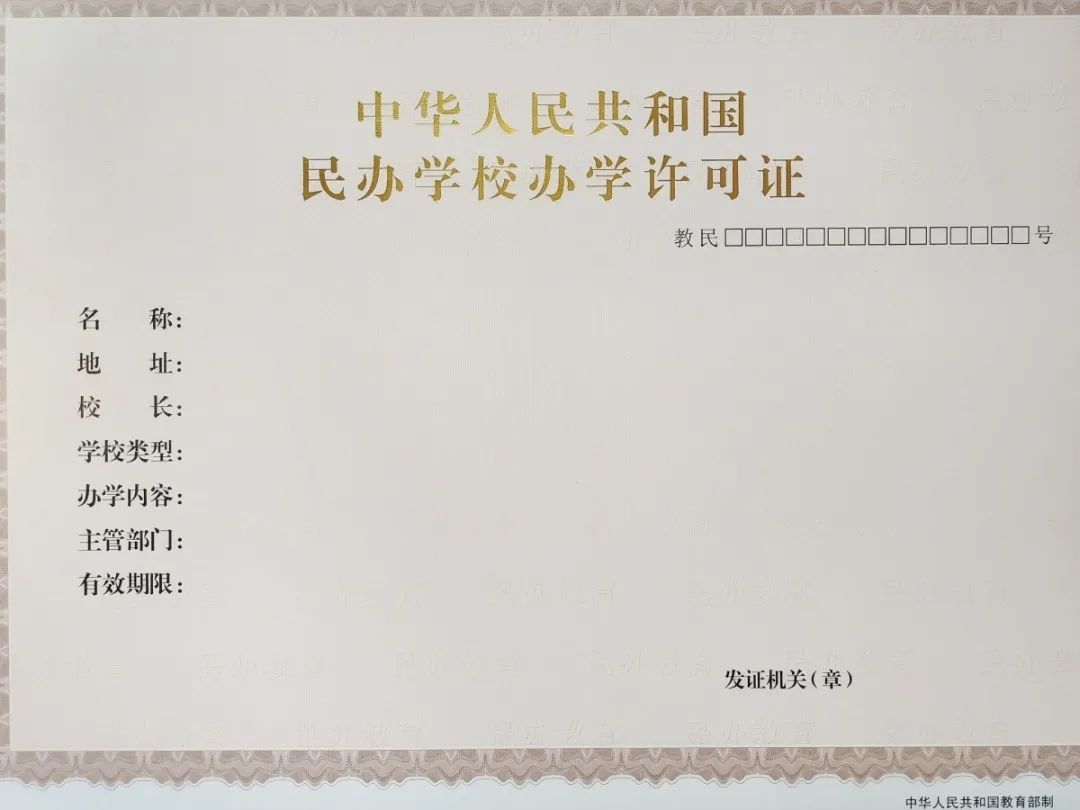 南京培训机构排行榜_南京这家培训机构4校区停摆,家长员工称欠费四千多万元(2)