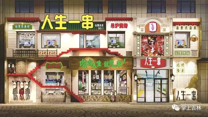 人生一串出品方起诉烧烤店索赔500万案开庭审理