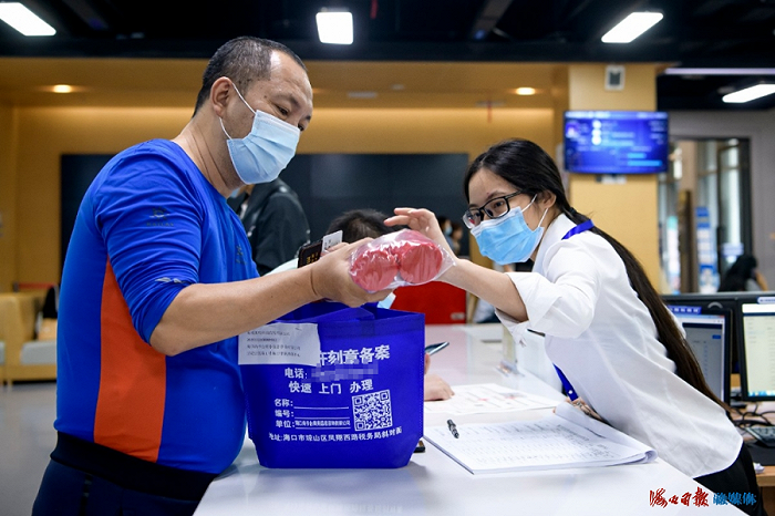 海南：开办企业只需1个工作日