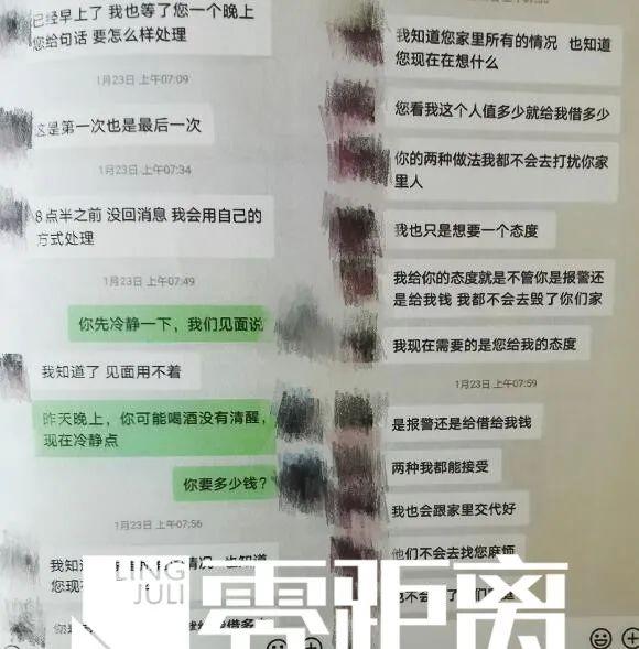 父亲收到女儿男友的微信,打开竟是女儿的裸照……休闲区蓝鸢梦想 - Www.slyday.coM 父亲收到女儿男友的微信,打开竟是女儿的裸照……休闲区蓝鸢梦想 - Www.slyday.coM