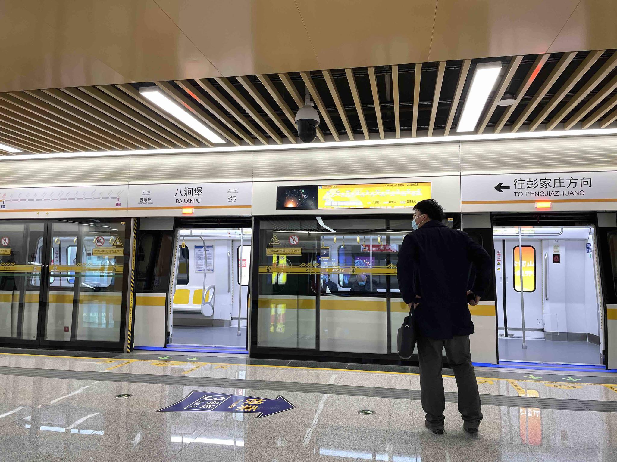 快讯济南轨道交通2号线首趟列车正式发车