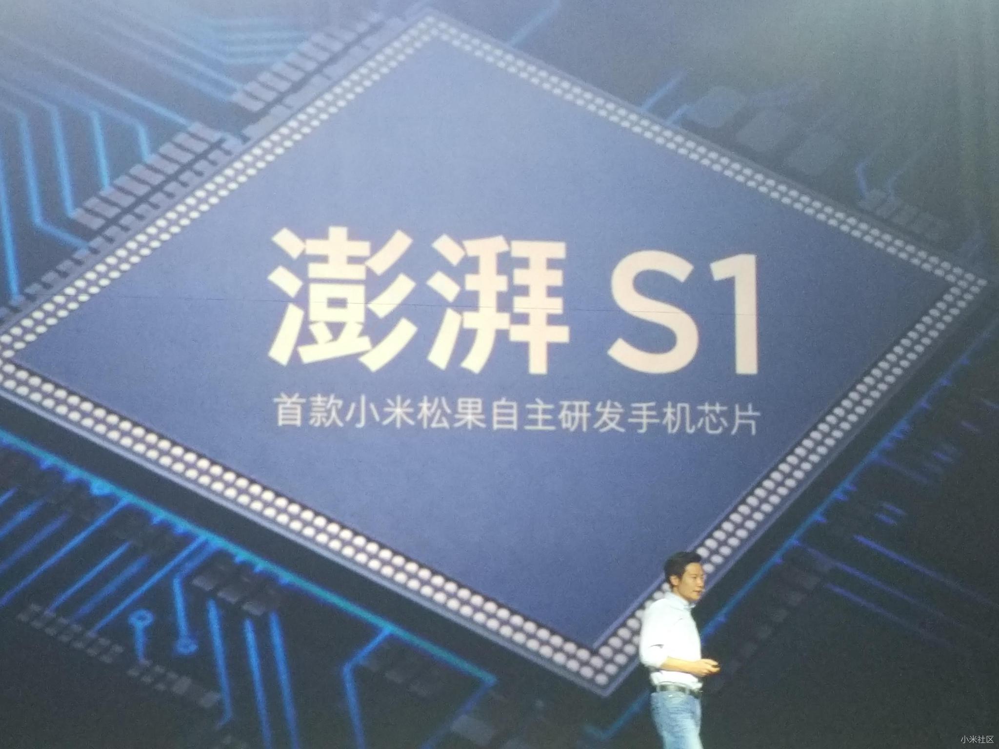 全新澎湃芯片到底有多重要高端之路从此开启