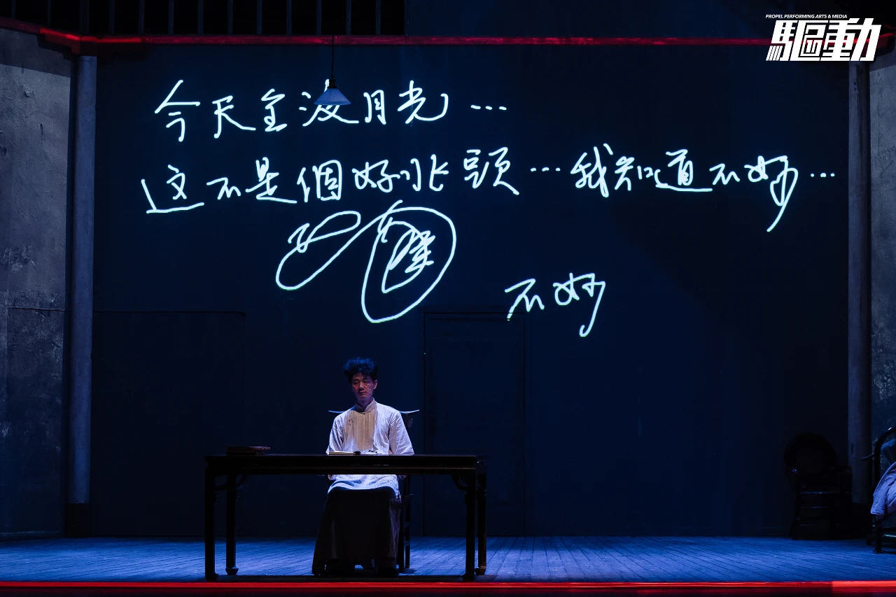 陆帕版 狂人日记 提供体验与想象的机制 狂人日记 新浪财经 新浪网