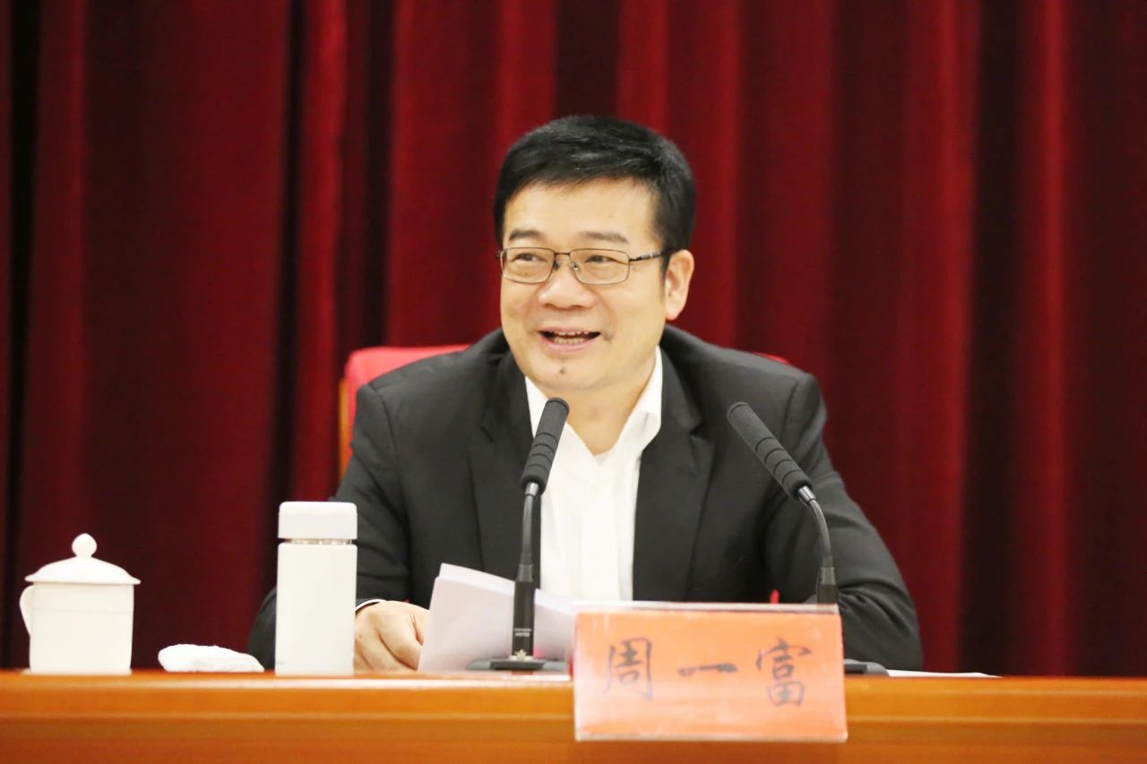 一把手说丨周一富抢抓发展机遇全力以赴奋进以大好高