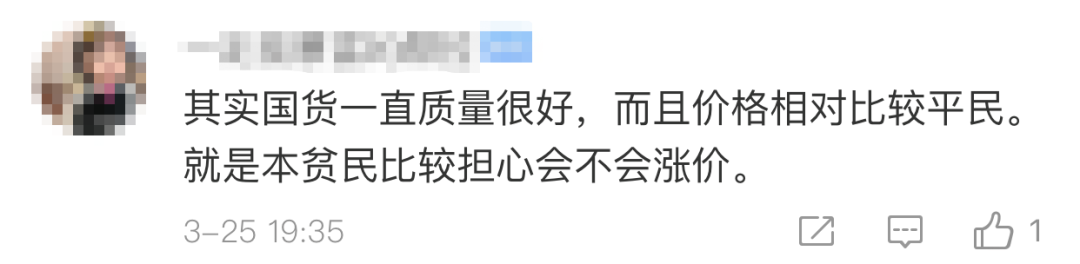 一天时间，耐克、阿迪市值蒸发733亿！李宁动作不断，股价连续两日走高休闲区蓝鸢梦想 - Www.slyday.coM