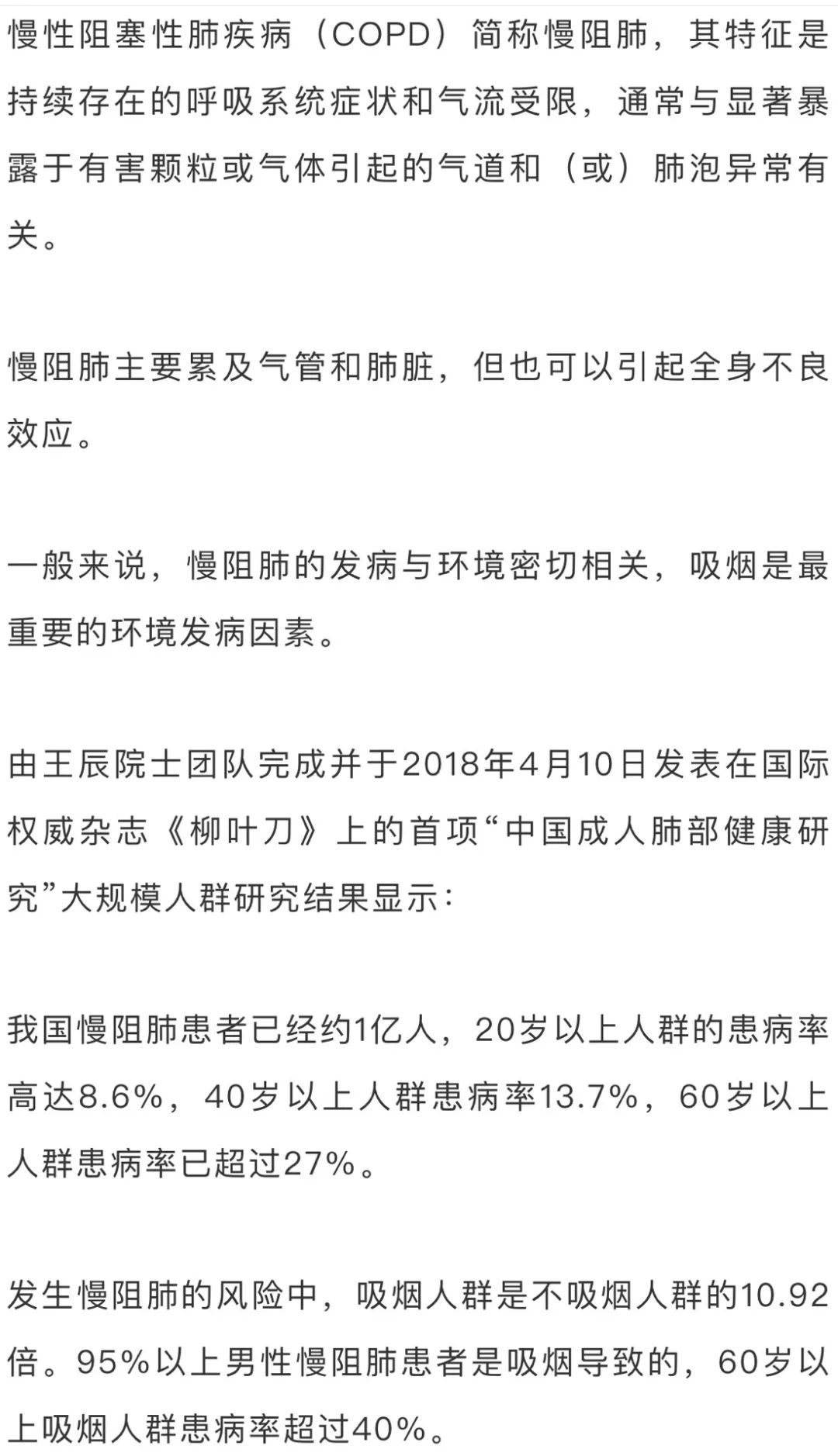 老戏骨张少华因病去世！这病近年来越来越多，常进厨房都得留心......休闲区蓝鸢梦想 - Www.slyday.coM