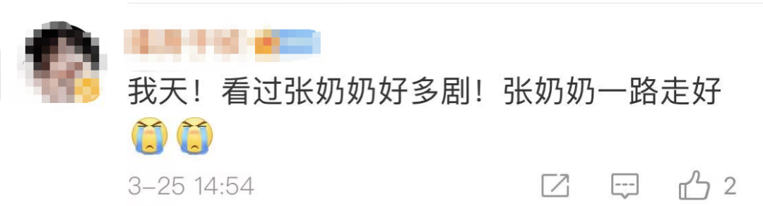 老戏骨张少华因病去世！这病近年来越来越多，常进厨房都得留心......休闲区蓝鸢梦想 - Www.slyday.coM