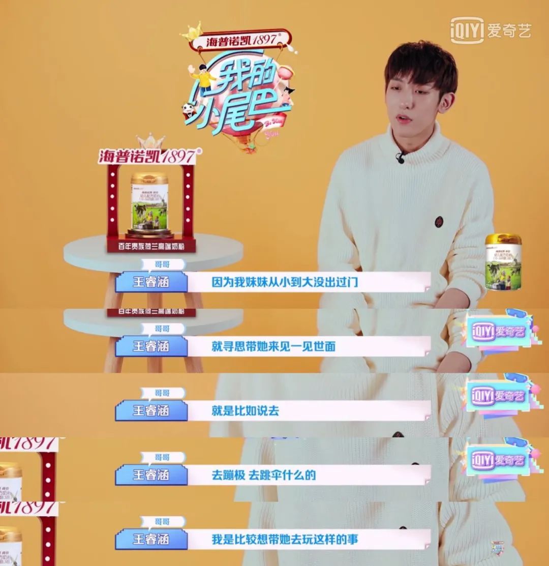 想要哥哥嘛坑妹第一名那种