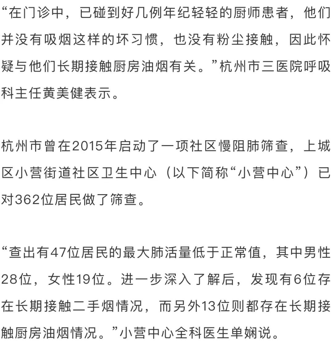 老戏骨张少华因病去世！这病近年来越来越多，常进厨房都得留心......休闲区蓝鸢梦想 - Www.slyday.coM