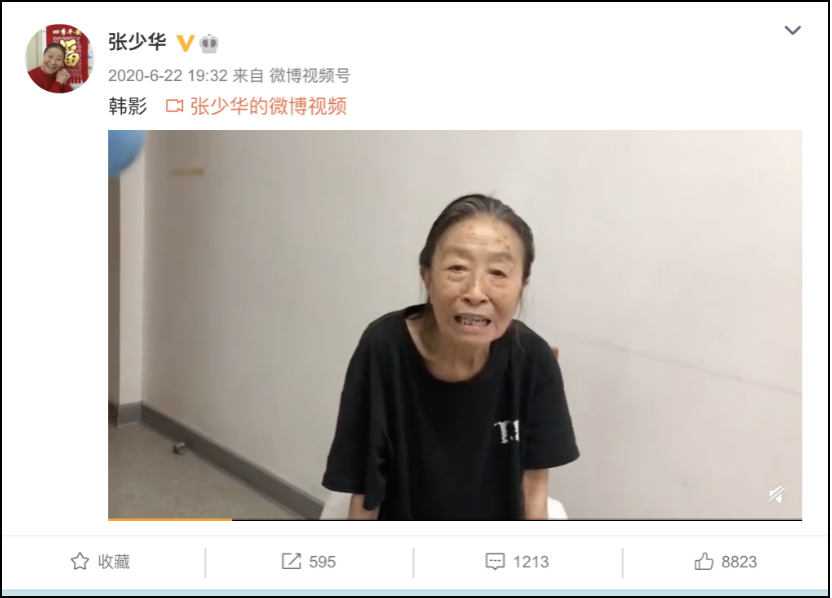 “老戏骨”张少华去世！这种病已盯上1亿国人，90%的人一无所知！花6分钟测试就能发现它！休闲区蓝鸢梦想 - Www.slyday.coM