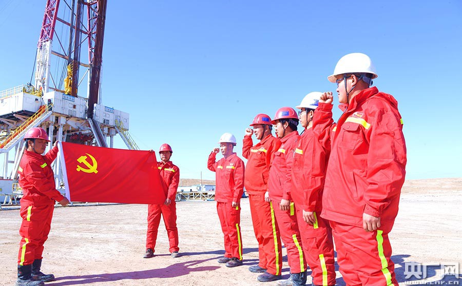 石油工人劳动现场诵誓词铭记初心找石油