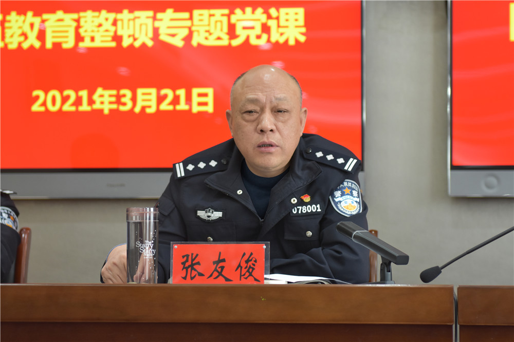 3月21日上午,灌云县副县长,公安局长张友俊以《以训词精神为遵循,以