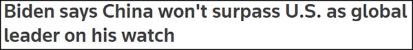 拜登召开首场记者会：任内不许中国超过美国休闲区蓝鸢梦想 - Www.slyday.coM