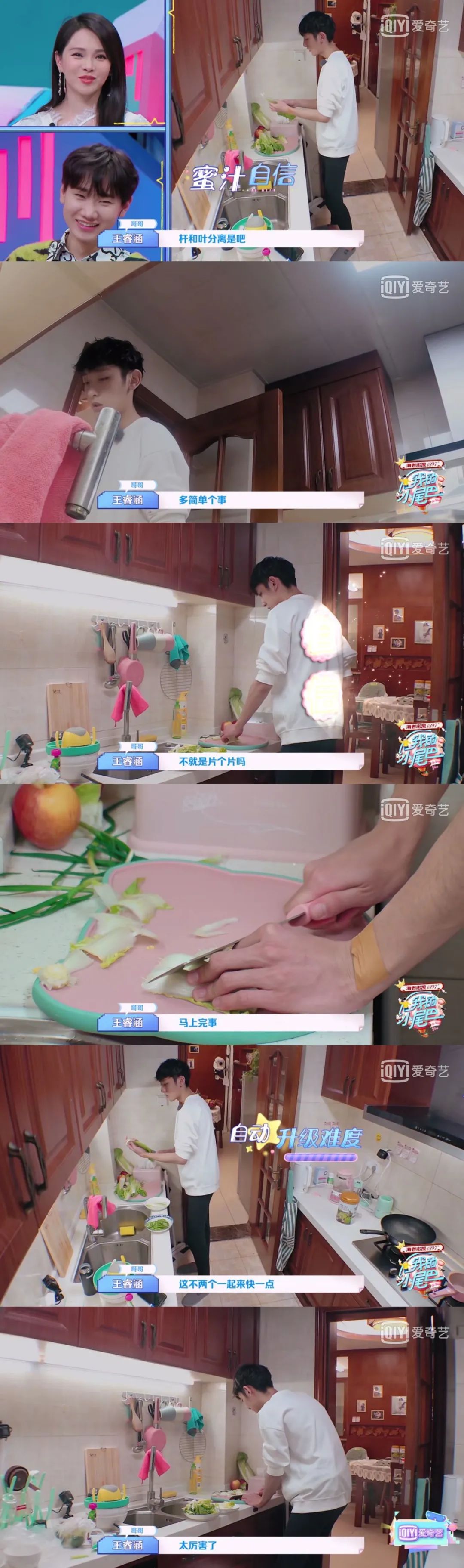 想要哥哥嘛?坑妹第一名那种