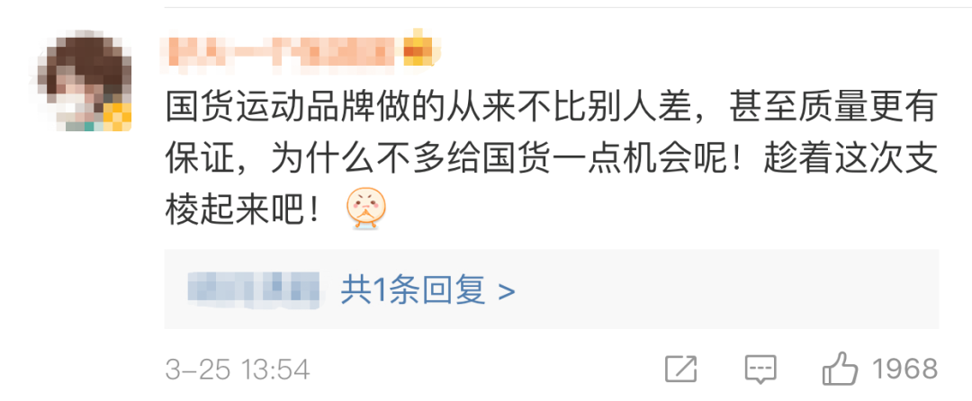 一天时间，耐克、阿迪市值蒸发733亿！李宁动作不断，股价连续两日走高休闲区蓝鸢梦想 - Www.slyday.coM