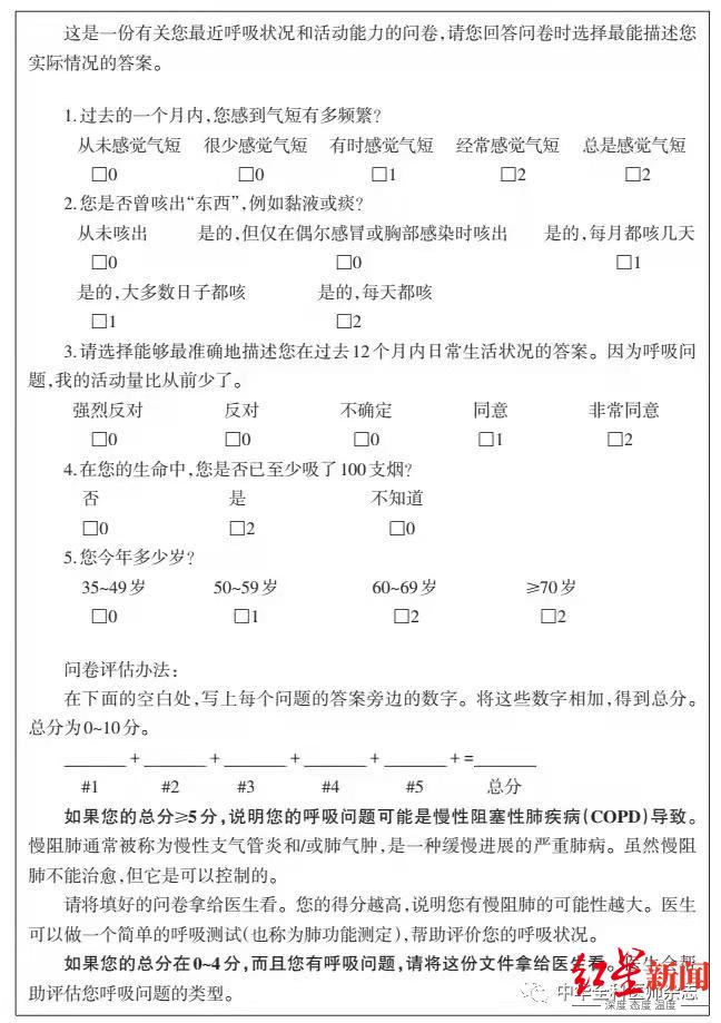 知名老戏骨张少华去世，带走她的这种病致死率很高，60岁以上人群每4人就有1人患病休闲区蓝鸢梦想 - Www.slyday.coM