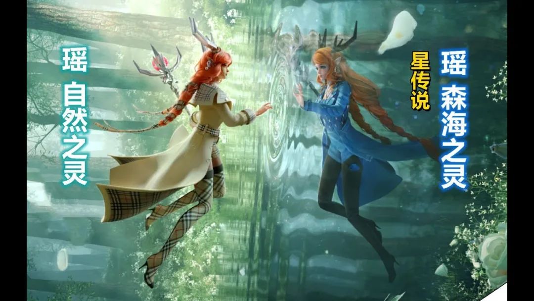 而burberry新皮肤的"富婆版"星元皮肤「森海之灵」,虽然还没有正式