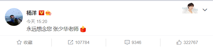 老戏骨张少华因病去世，享年75岁，晚景凄凉，多次住院无人照料休闲区蓝鸢梦想 - Www.slyday.coM