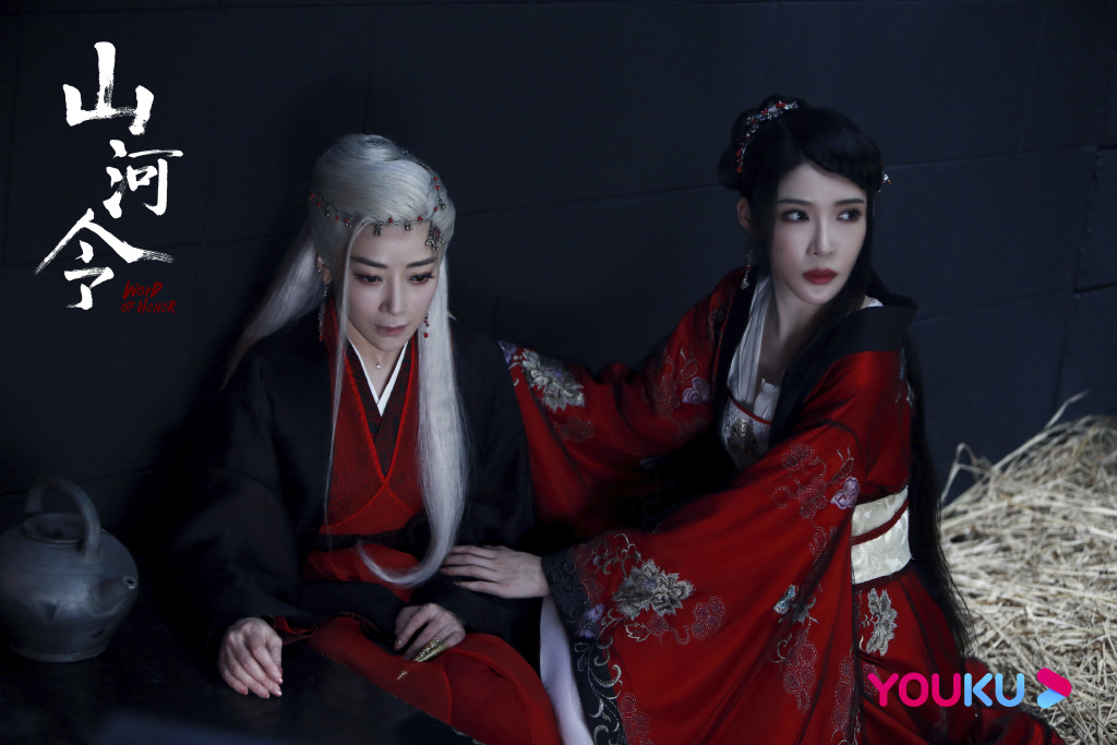 山河令鬼谷女团各有所怨