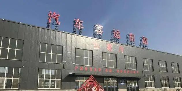 邢台客运汽车站又被曝光了原因是