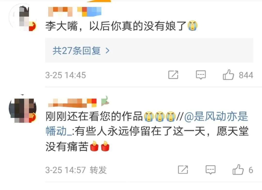 老戏骨张少华因病去世！这种病已盯上1亿国人，90%的人一无所知！休闲区蓝鸢梦想 - Www.slyday.coM