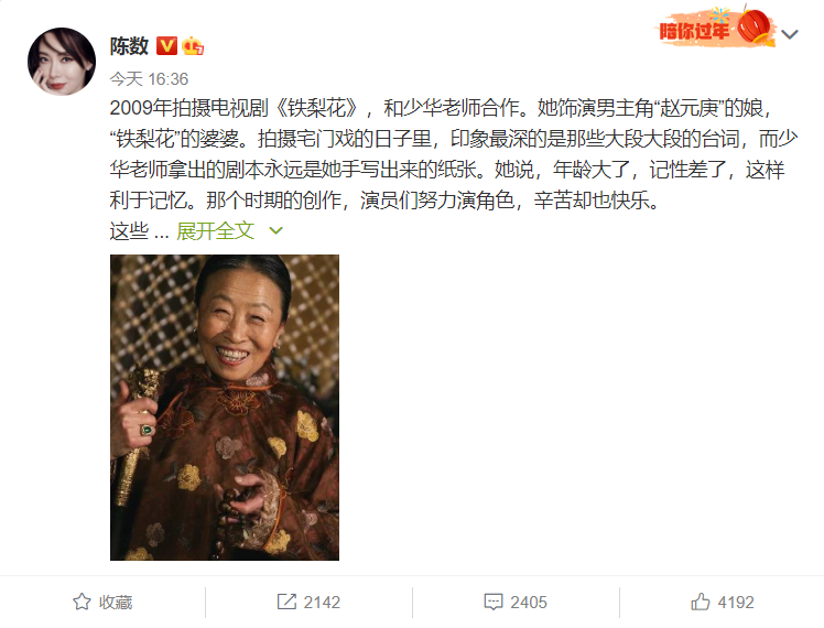 老戏骨张少华因病去世，享年75岁，晚景凄凉，多次住院无人照料休闲区蓝鸢梦想 - Www.slyday.coM