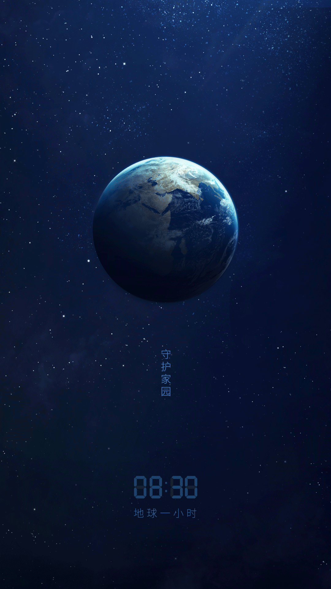 苹果手机地球动态壁纸图片