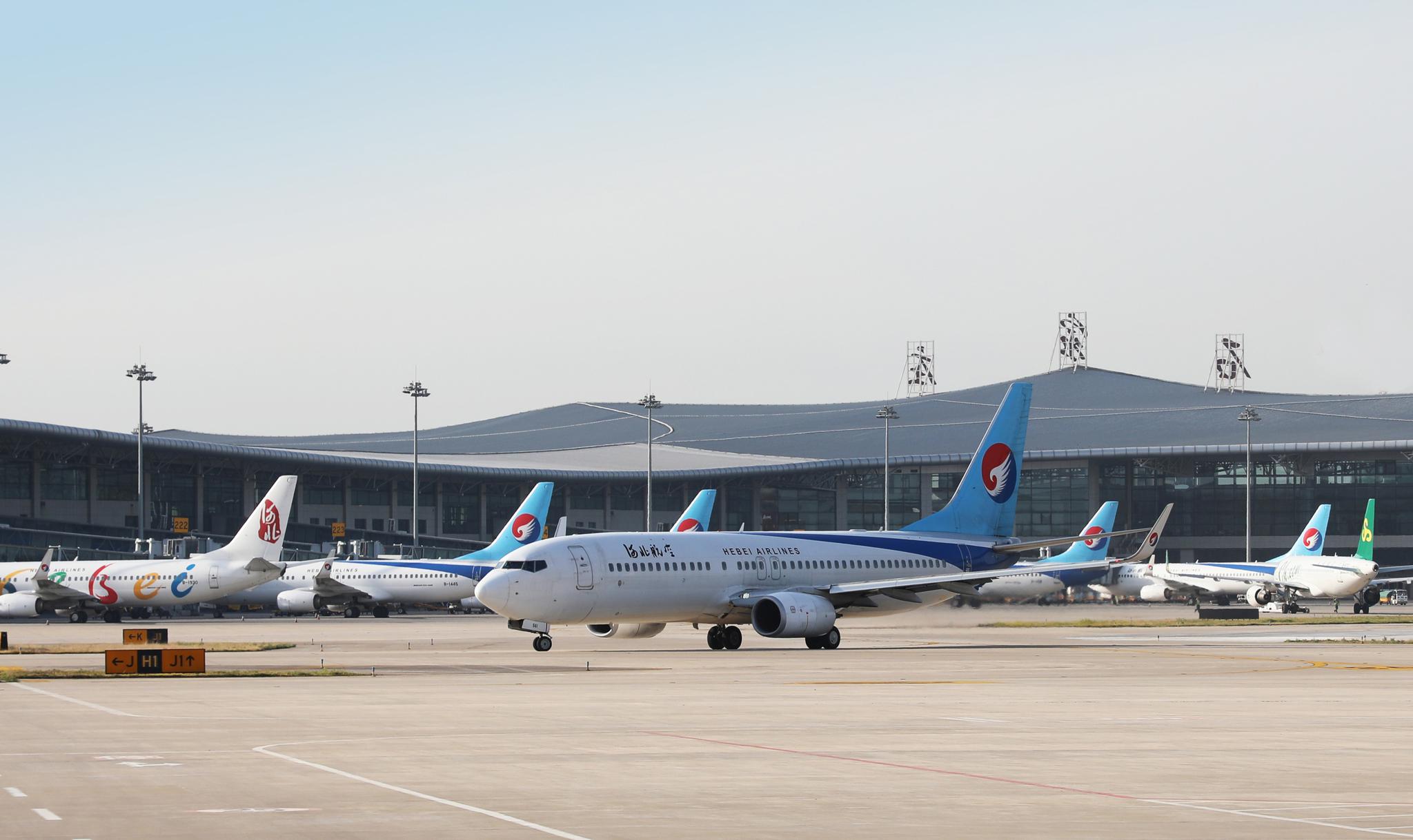 石家庄机场新航季明天开启,省内支线航班将公交化运营