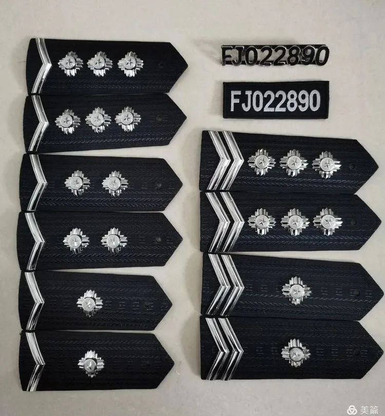 四级辅警的66人,五级辅警的267人授予相应的层级和警衔并重新配发警号