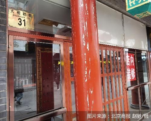 北京最后一家门店停业 狗不理餐饮路在何方？休闲区蓝鸢梦想 - Www.slyday.coM