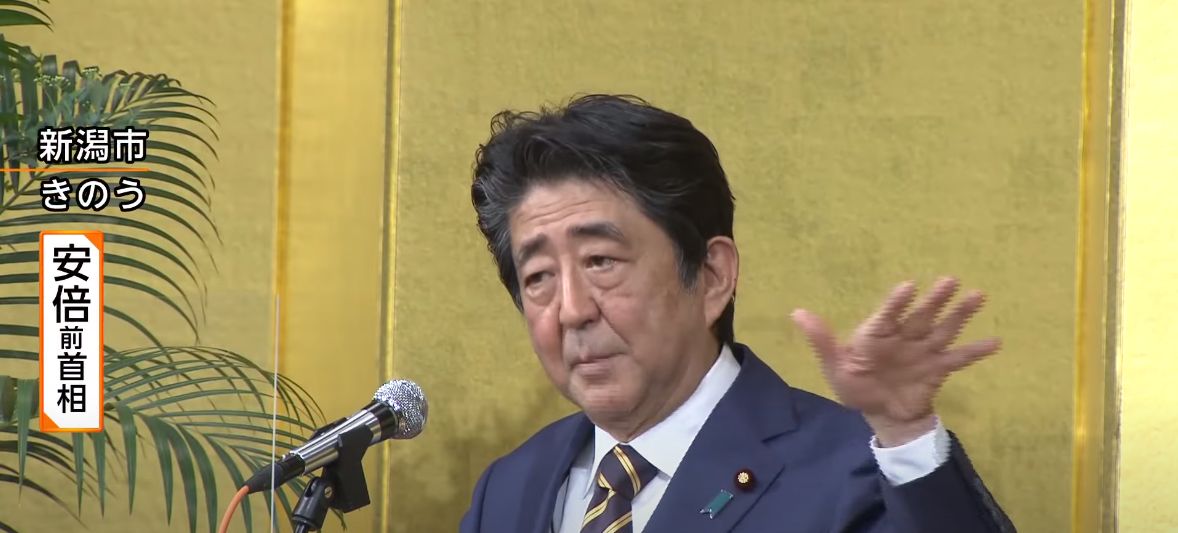 安倍晋三宣称日本等亚洲地区已成 中美对立最前线 手机新浪网 安倍晋三宣称日本等亚洲地区已成 中美对立最前线 手机新浪网