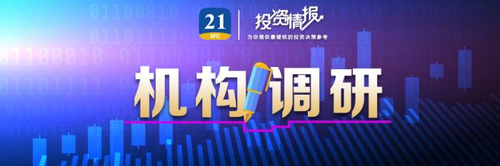 10家百亿私募调研12家公司：当升科技最香，9家机构给予“买入”评级