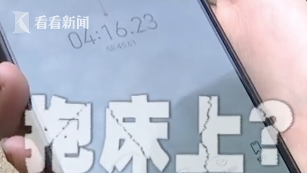 "提辞职就把你征服!"女子刚入职就遭性骚扰 听到报警老板落荒而逃休闲区蓝鸢梦想 - Www.slyday.coM