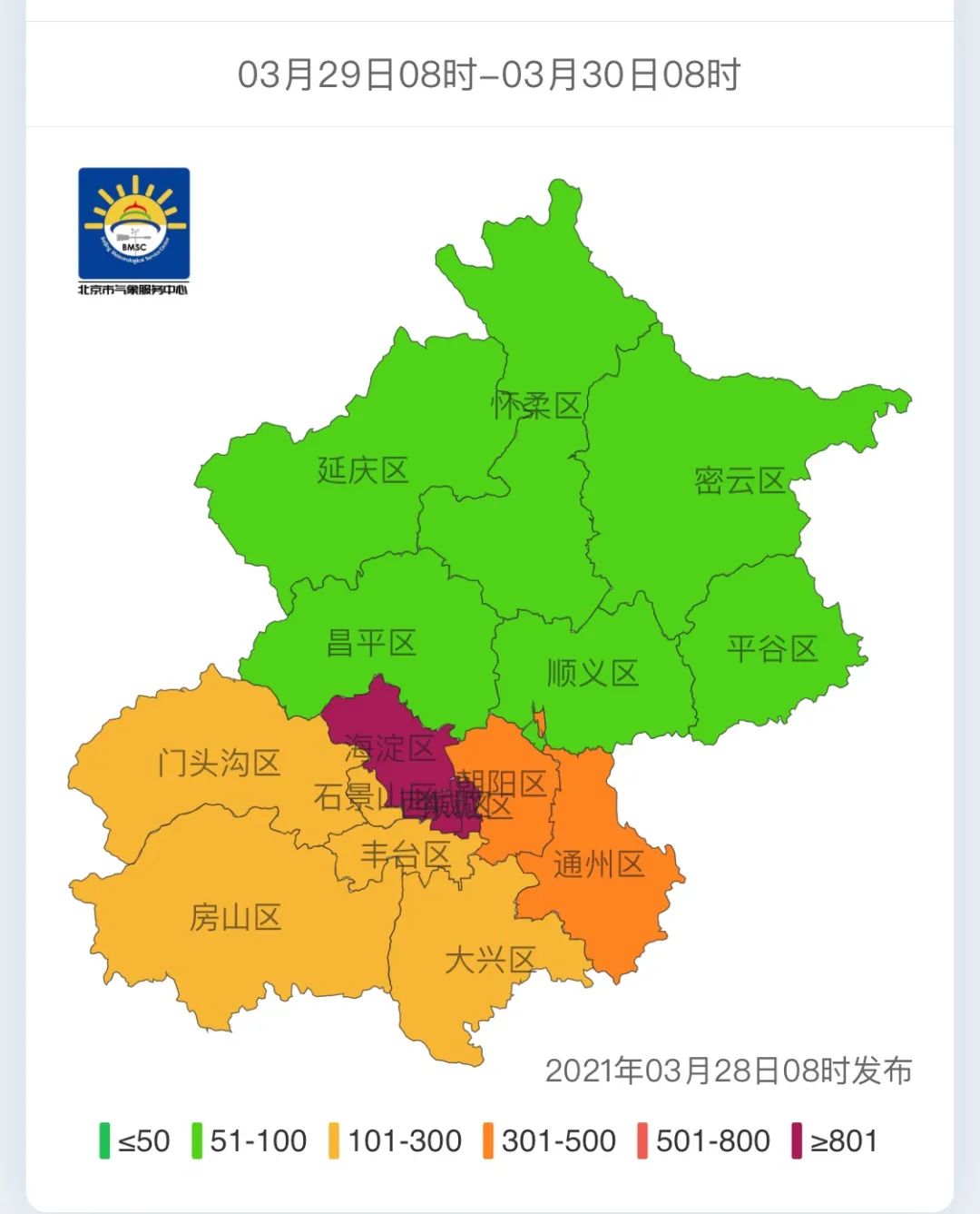 目前,北京市花粉种类以杨树和柏树为主.