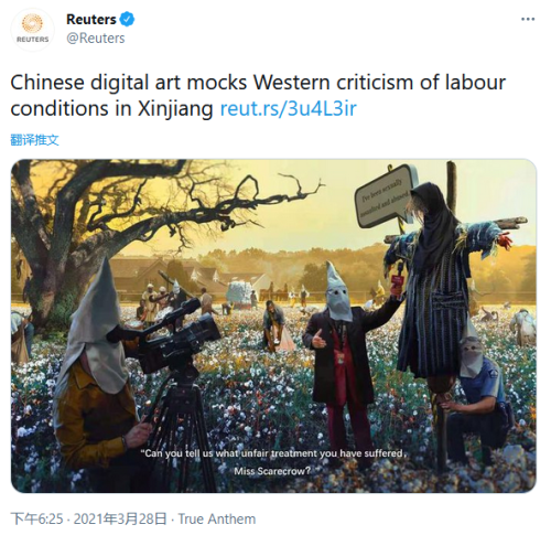 路透社报道乌合麒麟《血棉》,他们也注意到棉花秤和耐克logo很像休闲区蓝鸢梦想 - Www.slyday.coM 路透社报道乌合麒麟《血棉》,他们也注意到棉花秤和耐克logo很像休闲区蓝鸢梦想 - Www.slyday.coM