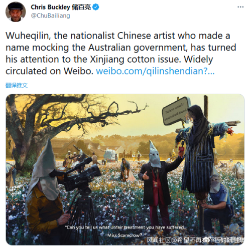 路透社报道乌合麒麟《血棉》,他们也注意到棉花秤和耐克logo很像休闲区蓝鸢梦想 - Www.slyday.coM 路透社报道乌合麒麟《血棉》,他们也注意到棉花秤和耐克logo很像休闲区蓝鸢梦想 - Www.slyday.coM