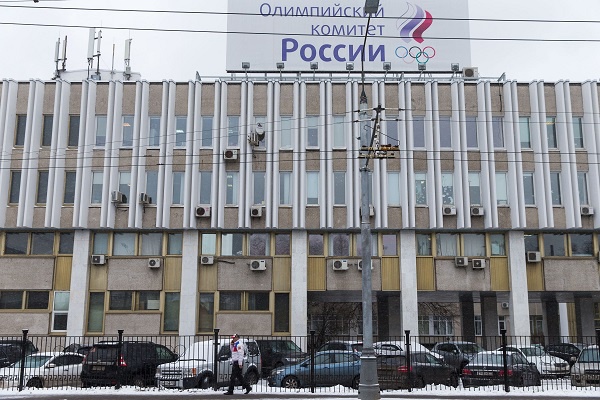 位于俄罗斯首都莫斯科的俄罗斯奥委会办公楼。