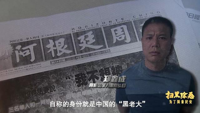 郑祖强曾在福州开设地下赌场,因和被害人李某争抢