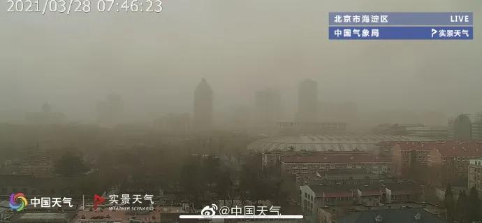 图片来源：微博@中国天气