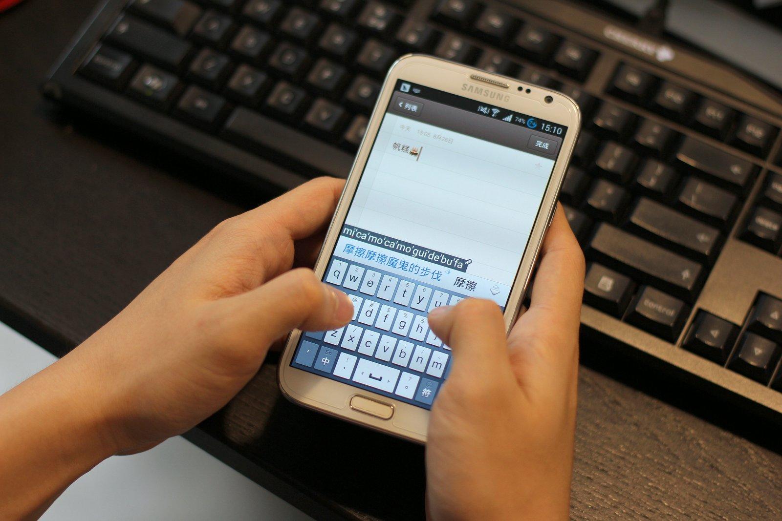 纵横手机市场多年的输入法见证了智能手机的兴衰