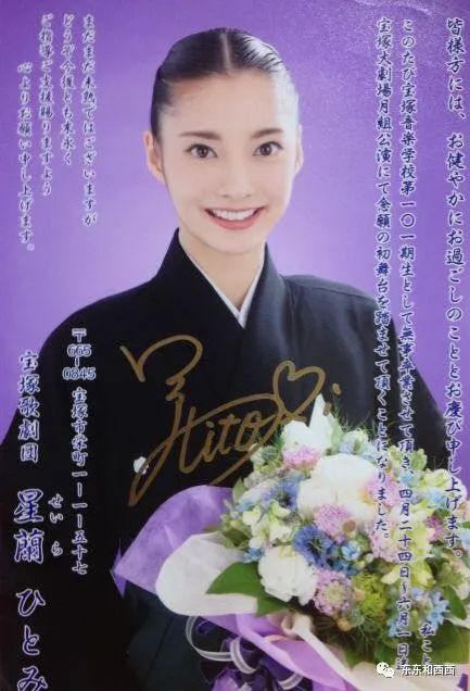 老牌女神天海佑希,黑木瞳,大地真央,凉风真世和一路真辉等都是宝冢