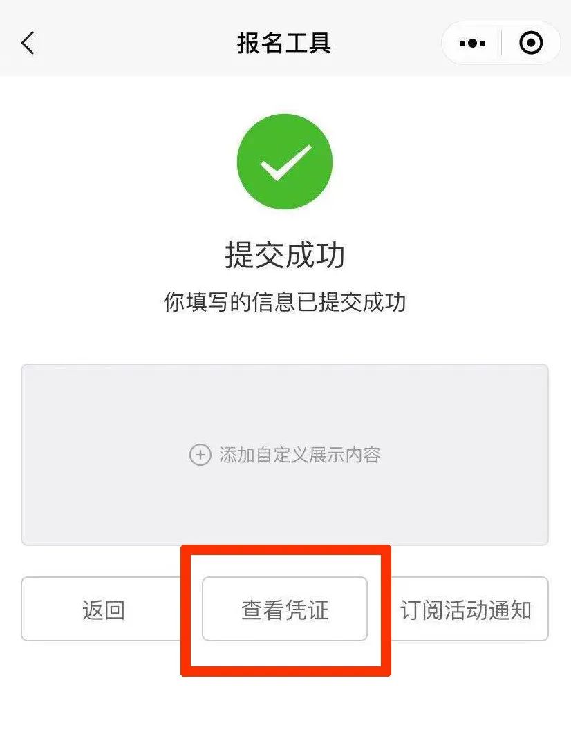 清明节丽水这些公墓祭扫需预约