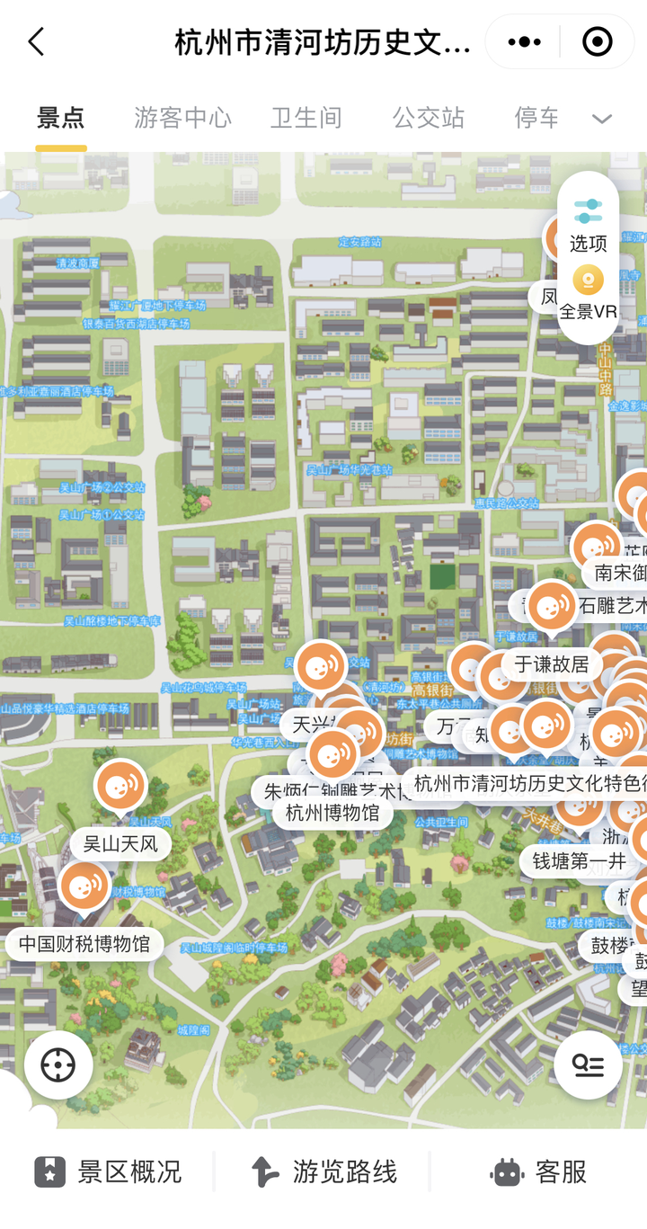 老清河坊藏着新智慧经 历史街区找到"数字密码"