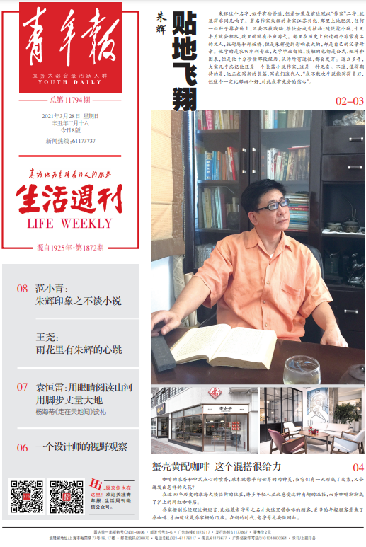 人物朱辉朱辉这个名字,似乎有些普通,但是如果在前边冠以"作家"二字