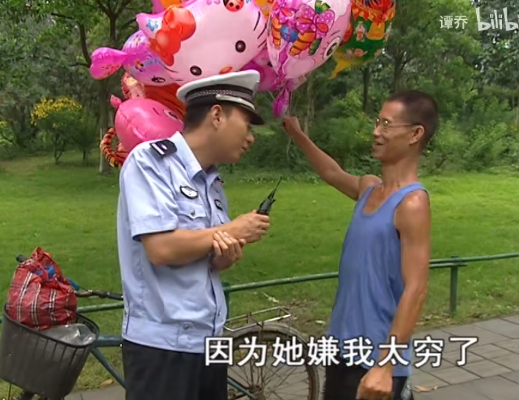 《谭谈交通》,这回我笑不出来了