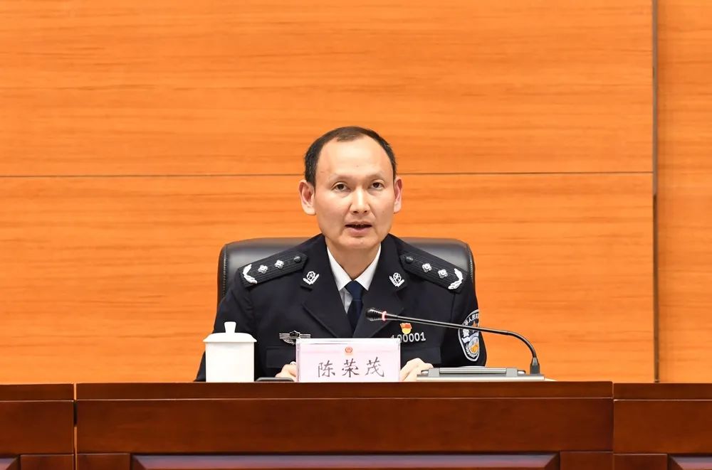 副厅长,南宁市副市长,市公安局党委书记,局长陈荣茂出席会议并讲话