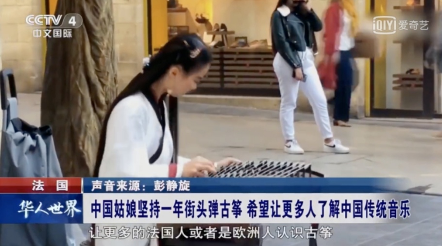 95后“刷墙姑娘”火出圈，95后女生弹古筝“炸街”，青年演员老戏新唱带火京剧……她们让传统文化被看见休闲区蓝鸢梦想 - Www.slyday.coM