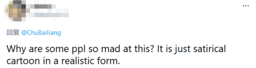 路透社报道乌合麒麟《血棉》,他们也注意到棉花秤和耐克logo很像休闲区蓝鸢梦想 - Www.slyday.coM 路透社报道乌合麒麟《血棉》,他们也注意到棉花秤和耐克logo很像休闲区蓝鸢梦想 - Www.slyday.coM