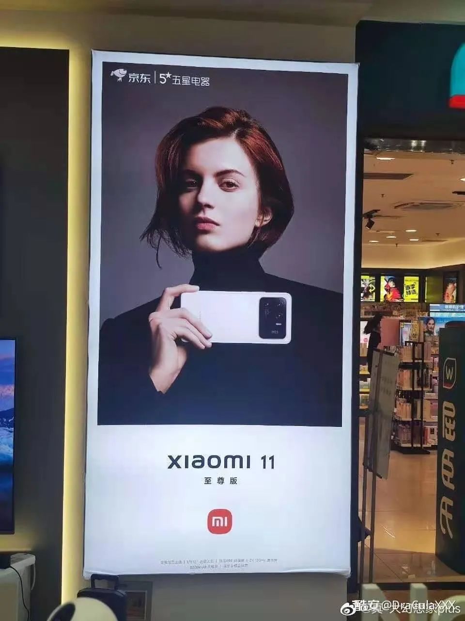 首上ip68 小米11ultra海报偷跑 | 米11青春版官宣首发骁龙780g__财经
