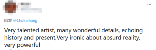 路透社报道乌合麒麟《血棉》,他们也注意到棉花秤和耐克logo很像休闲区蓝鸢梦想 - Www.slyday.coM 路透社报道乌合麒麟《血棉》,他们也注意到棉花秤和耐克logo很像休闲区蓝鸢梦想 - Www.slyday.coM